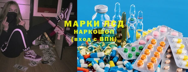 мефедрон мука Беломорск