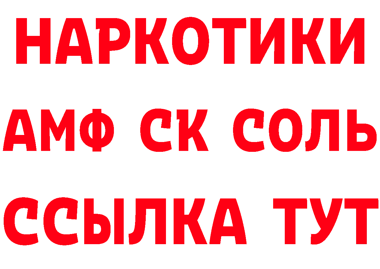 Как найти наркотики? это как зайти Георгиевск