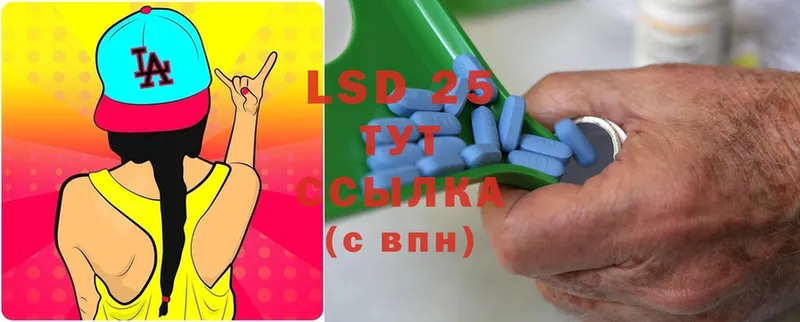 mega   Георгиевск  LSD-25 экстази кислота 