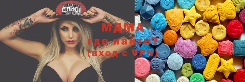 магазин продажи   Георгиевск  MDMA VHQ 